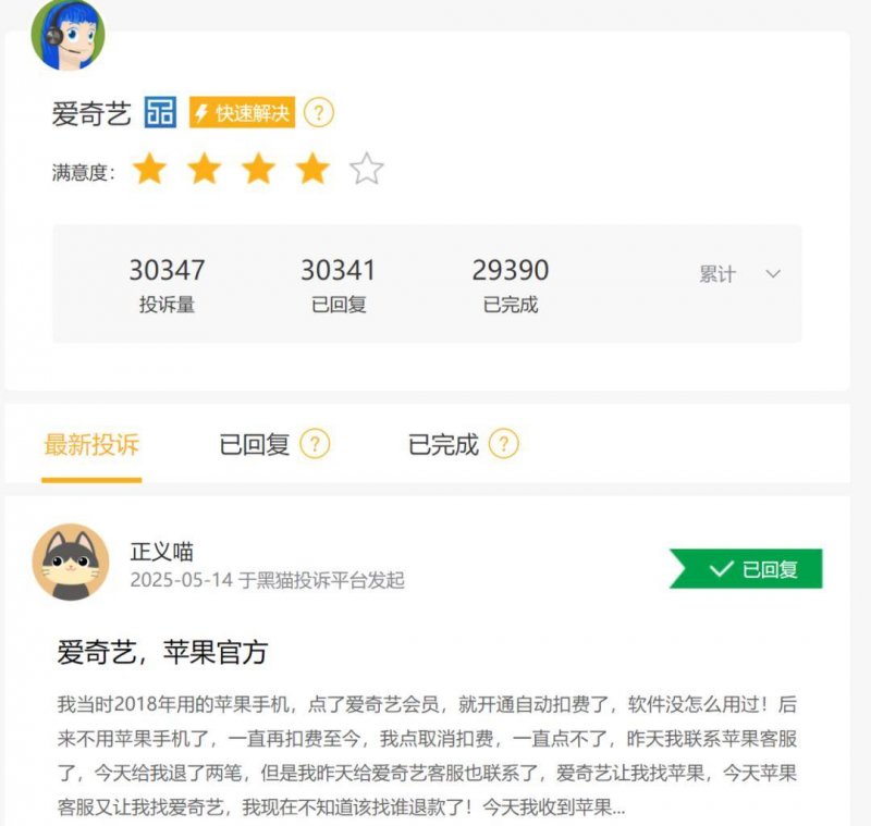 神秘游戏再测试！任天堂Switch Online试玩计划本月回归